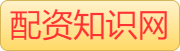 股票配资杠杆_股票配资网站