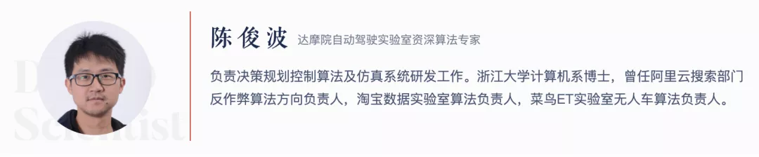 阿里副总裁、达摩院自动驾驶负责人王刚离职,将开启创业之路